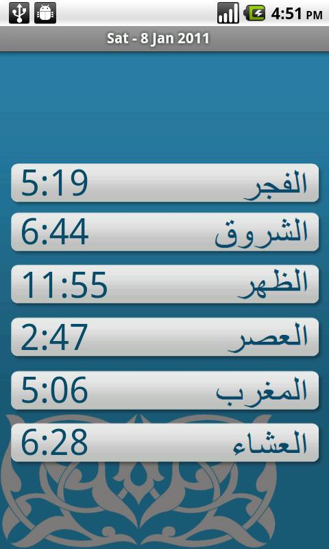 Q8 Prayer Times Android Lifestyle