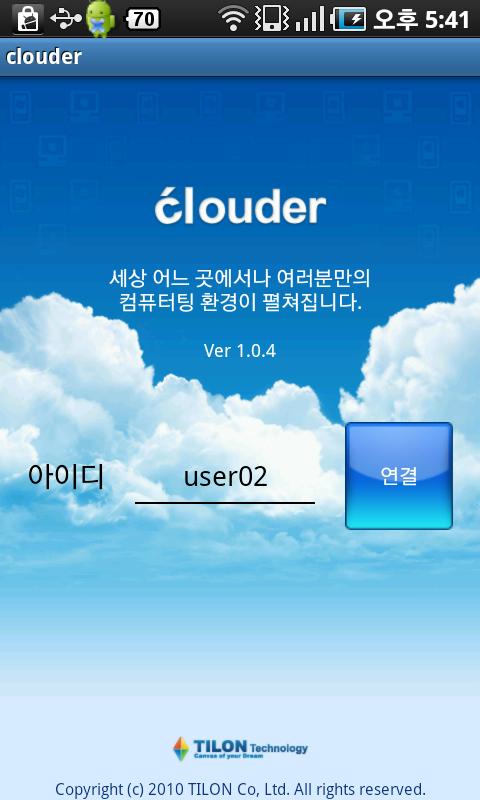 clouder