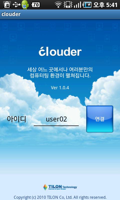 clouder