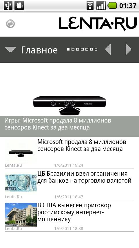 Lenta.Ru Android News & Magazines