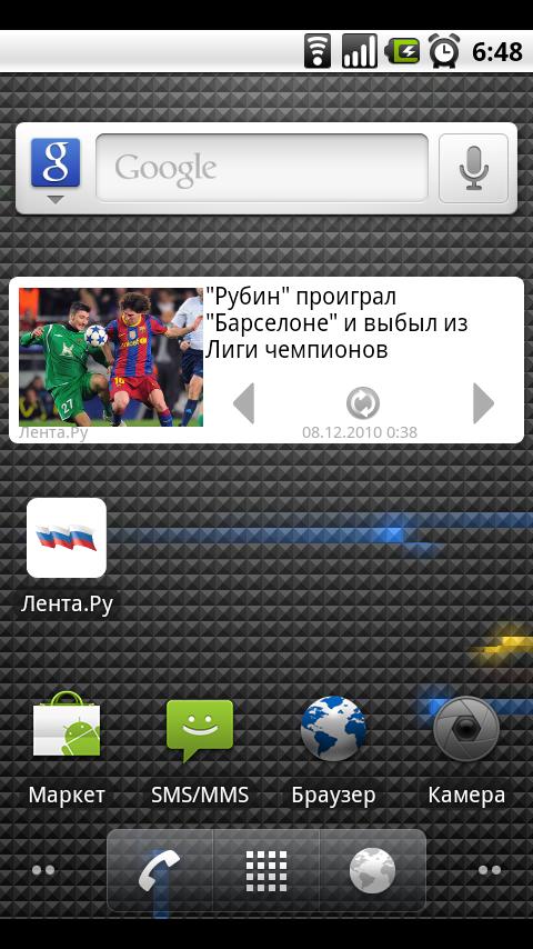 Lenta.Ru Android News & Magazines