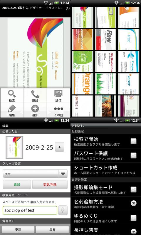 Carda – Biz cards holder Android Business