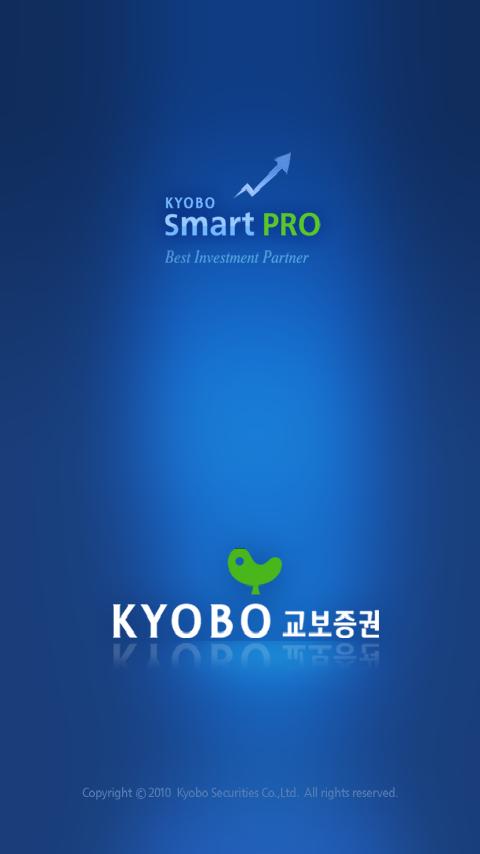 교보증권 Android Finance