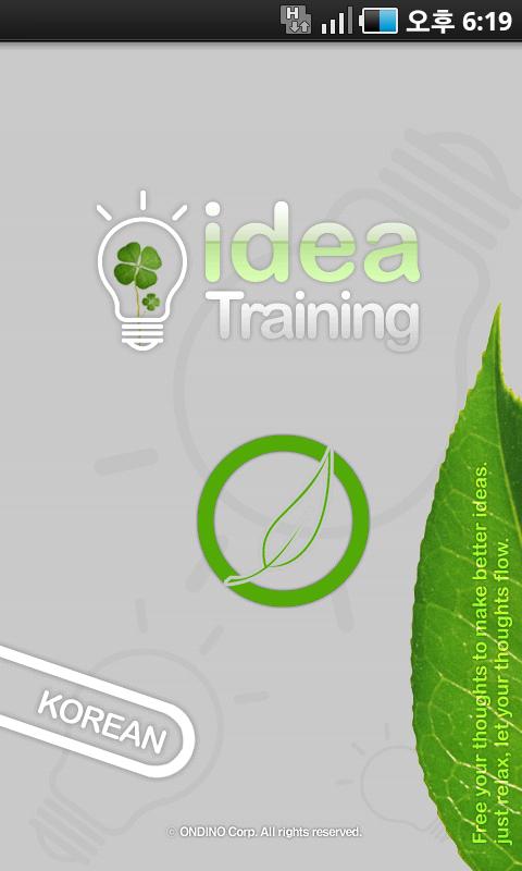 idea Training lite Android Productivity