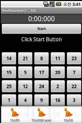find next numer ( 1to50 ) Game Android Entertainment