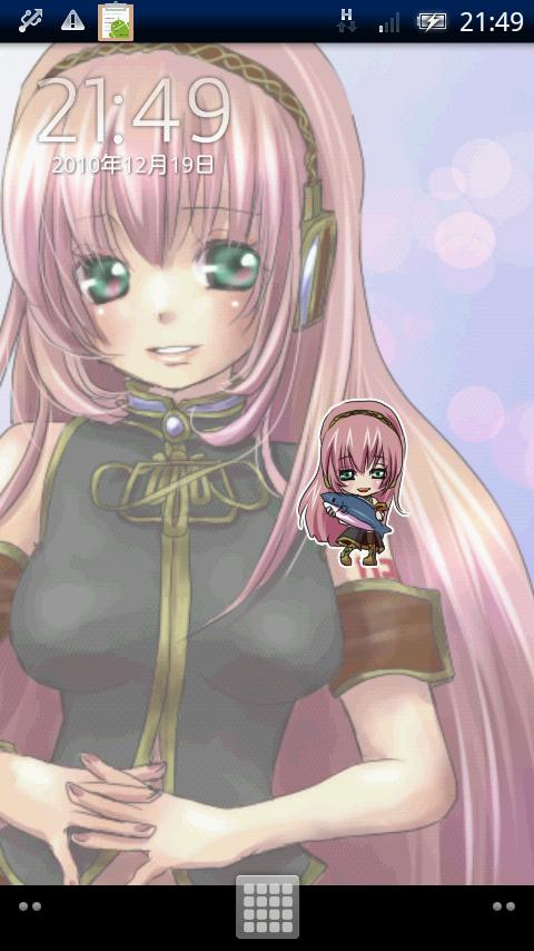 Dancing Luka Megurine L.W. Android Entertainment