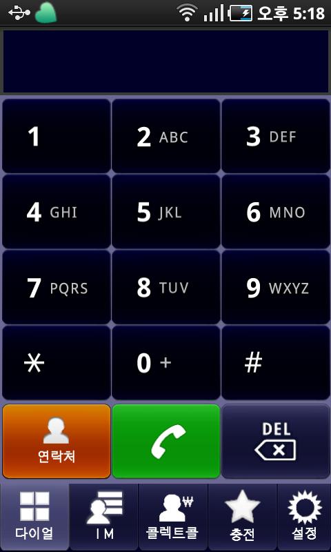 VOIP Phone AngPhone Android Communication