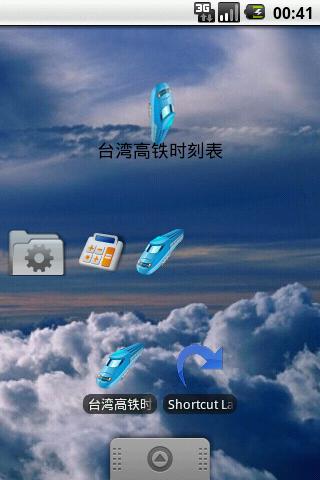 Shortcut Launcher