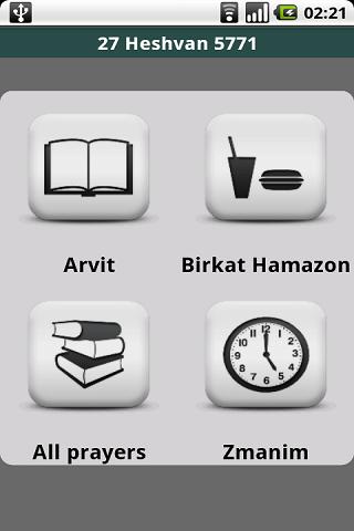 Siddur Tehillat Hashem Android Lifestyle