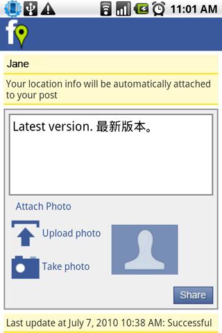 Facebook Location Updater Android Social