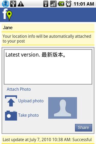 Facebook Location Updater