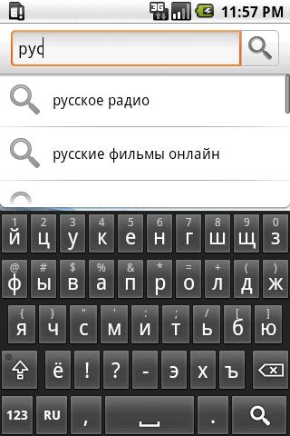 Smart Keyboard PRO Android Tools
