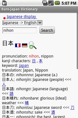 Euro-Japan dictionary Android Books & Reference