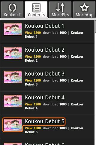 Koukou Debut Koukou Debut