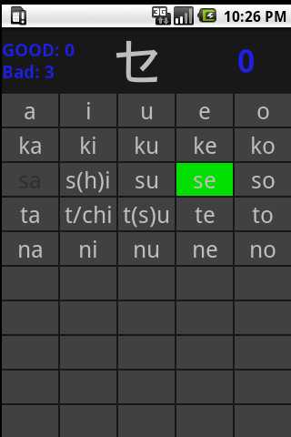 Hiragana/Katakana Drill Pro