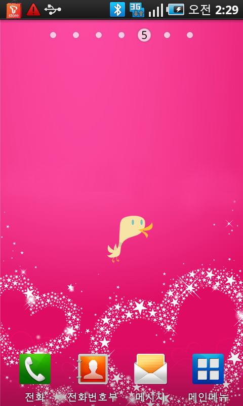 LiveWallPaper Duck Android Entertainment