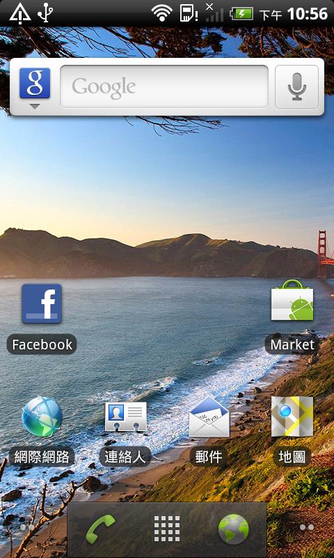 Android 2.3 Launcher Home +