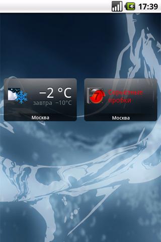 Yandex.Weather widget