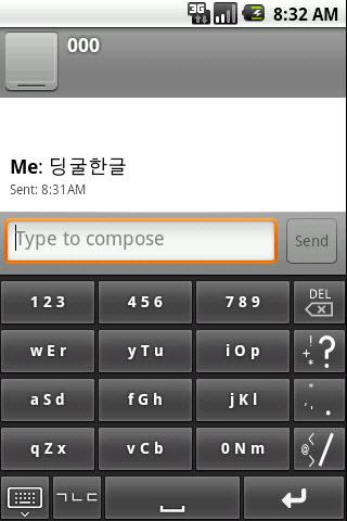 dingul Hangul Keyboard Android Tools