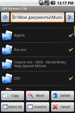 GPP Remote File Android Communication