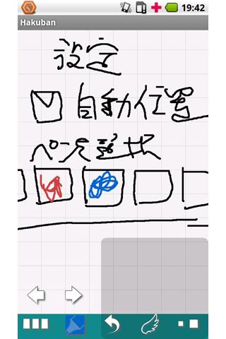 Hakuban