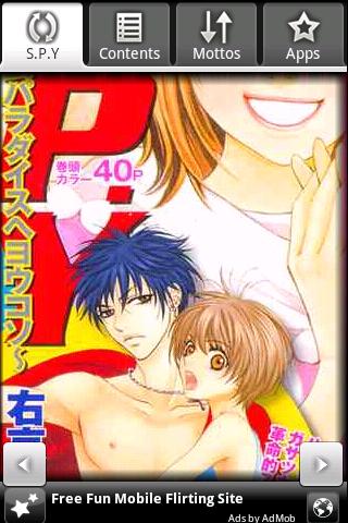 S.P.Y Android Comics