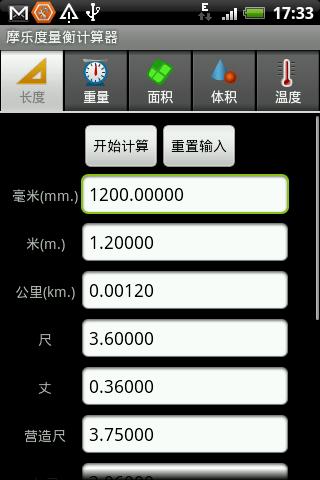 Moole Measurement Calculator Android Tools