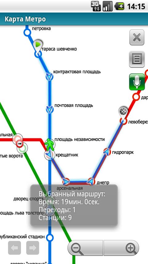 Dnepropetrovsk (Metro 24 map) Android Travel & Local