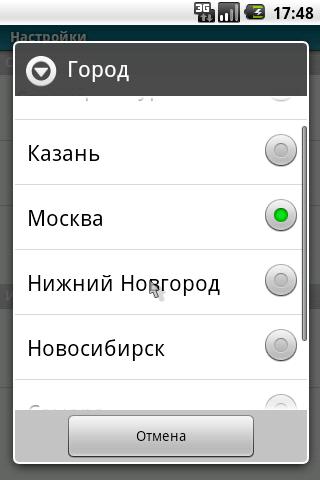 N.Novgorod (Metro 24 map) Android Travel & Local