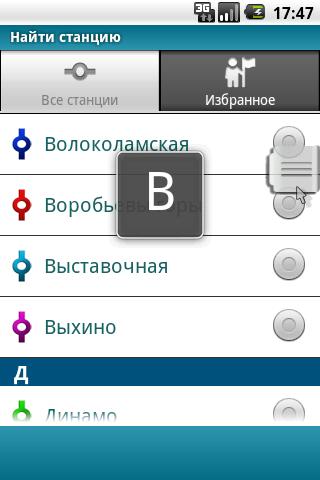 N.Novgorod (Metro 24 map) Android Travel & Local