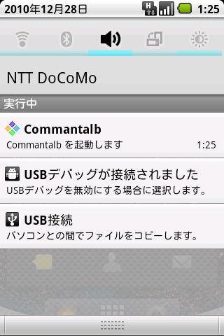 Commantalboost Android Productivity
