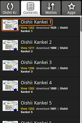 Oishii Kankei Android Comics