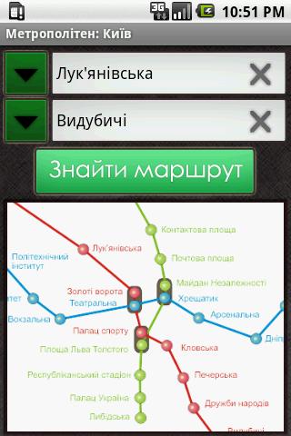uaMetro Android Travel & Local