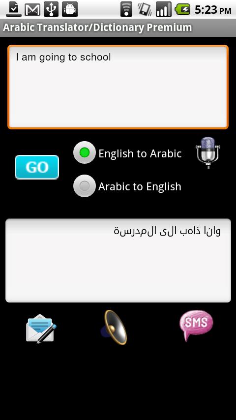 Arabic Translator / Dictionary