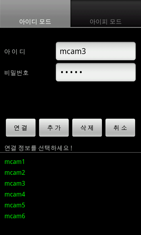 MCAM CLIENT Android Media & Video