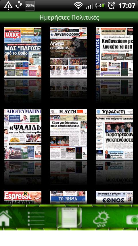 Zougla Android News & Magazines