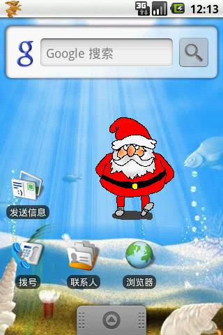 christmas Android Entertainment