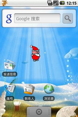 christmas Android Entertainment