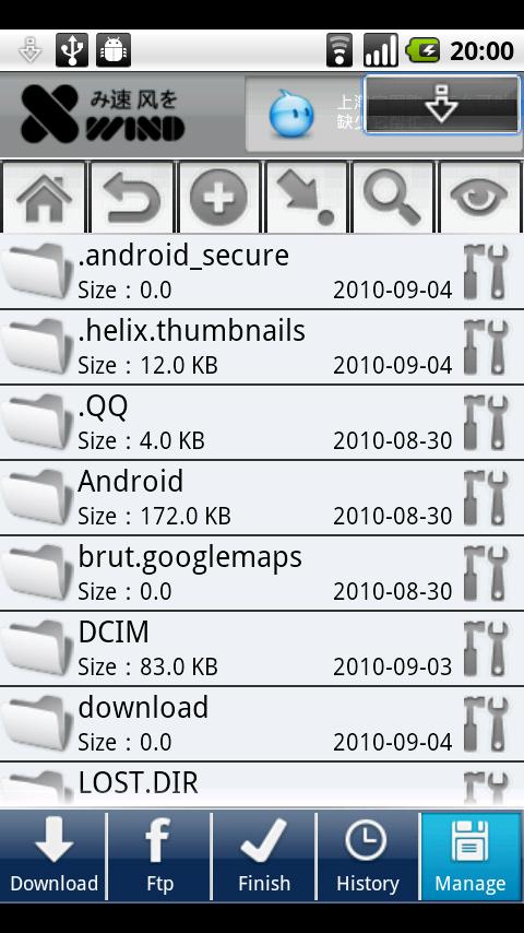XWind Downloader Free Android Tools