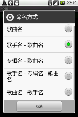 MP3音乐下载 Android Media & Video