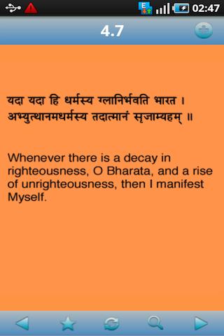 Bhagavad Gita