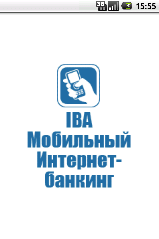 IBA Мобильный Интернет-банки Android Libraries & Demo