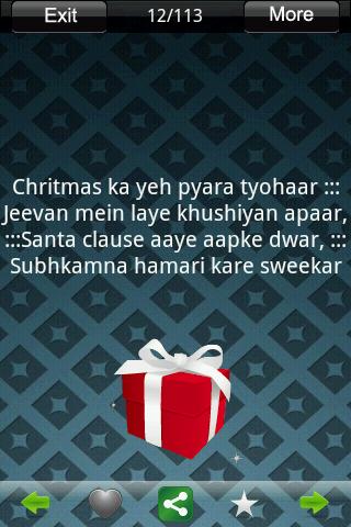 Christmas(XMas) SMS Android Lifestyle