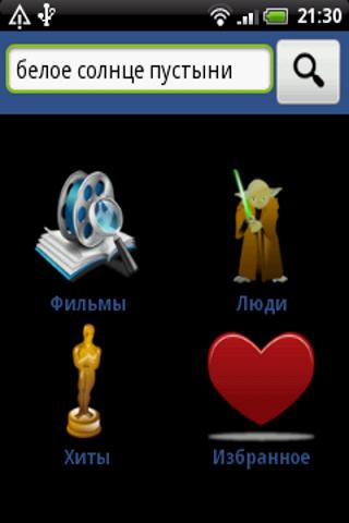 About Movies Android Entertainment