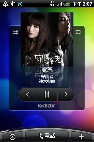 KKBOX Player Widget(for HTC) Android Music & Audio