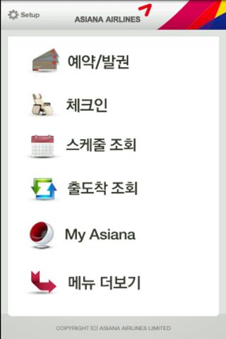 Asiana Airlines Android Travel & Local