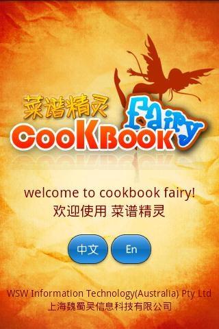 Cookbook Fairy Android Lifestyle