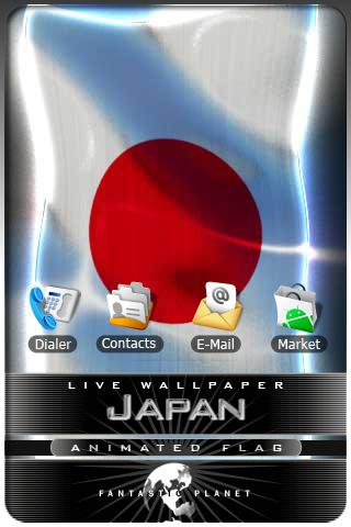 JAPAN LIVE FLAG