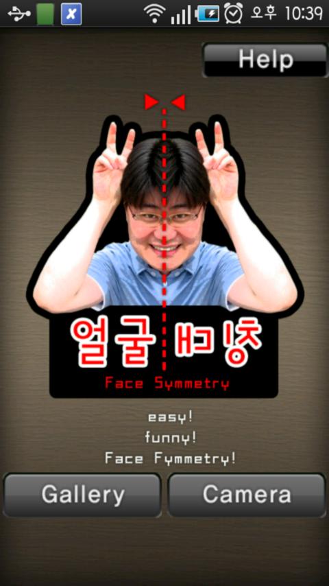 Face Symmetry Android Entertainment