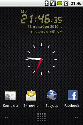 LCD clock widget Android Personalization